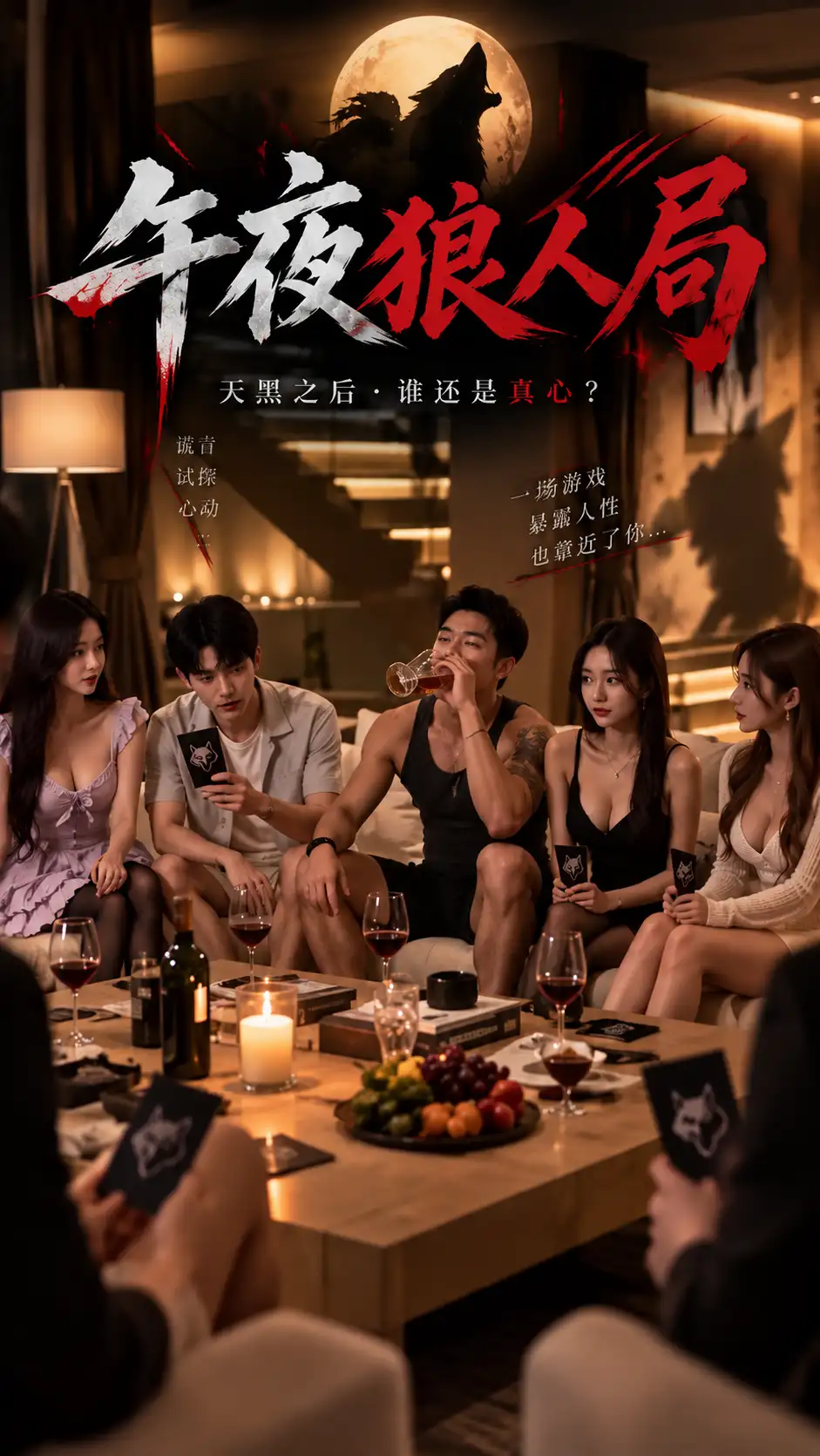 麻豆短剧古风热播短剧封面